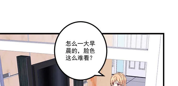 141话 天下没有免费午餐 第70页
