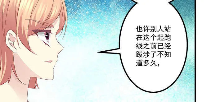 141话 天下没有免费午餐 第76页