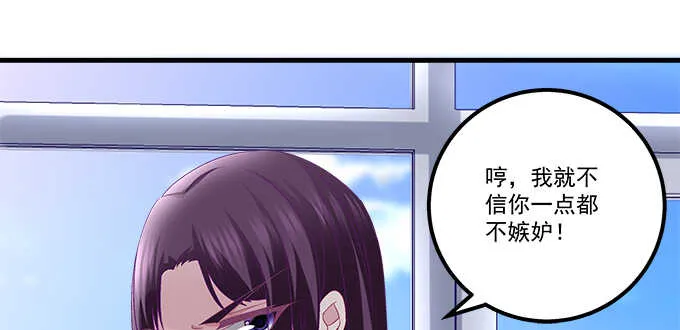 141话 天下没有免费午餐 第82页