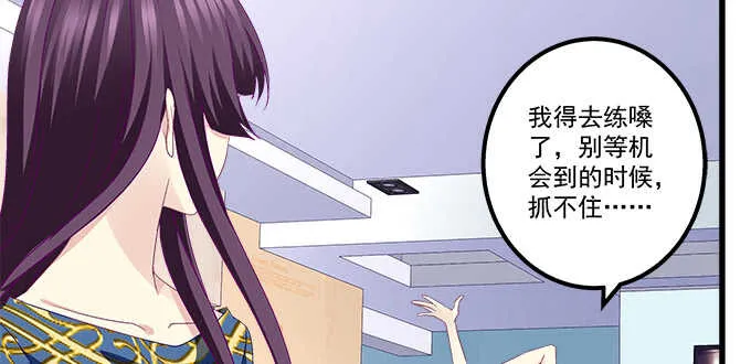 141话 天下没有免费午餐 第88页