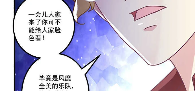 142话 你不是说最喜欢我么？ 第10页