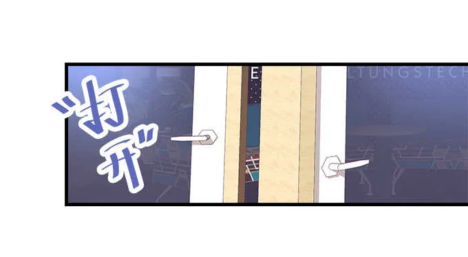 142话 你不是说最喜欢我么？ 第14页