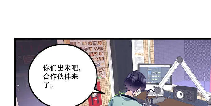 142话 你不是说最喜欢我么？ 第45页
