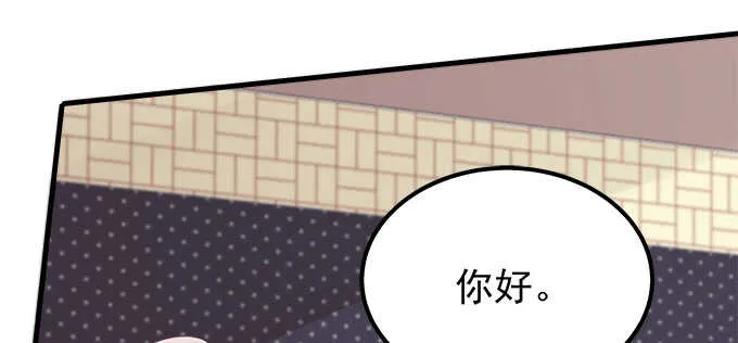142话 你不是说最喜欢我么？ 第83页