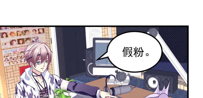 142话 你不是说最喜欢我么？ 第98页