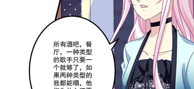 144话 少废话，叫嫂子 第34页