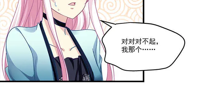 144话 少废话，叫嫂子 第89页