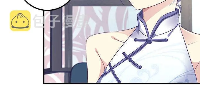 145话 她可是宝贝 第7页