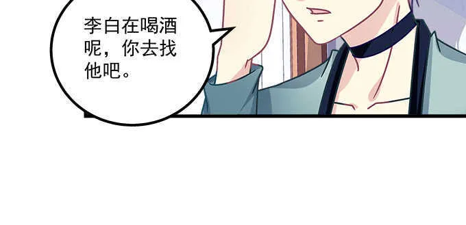145话 她可是宝贝 第30页