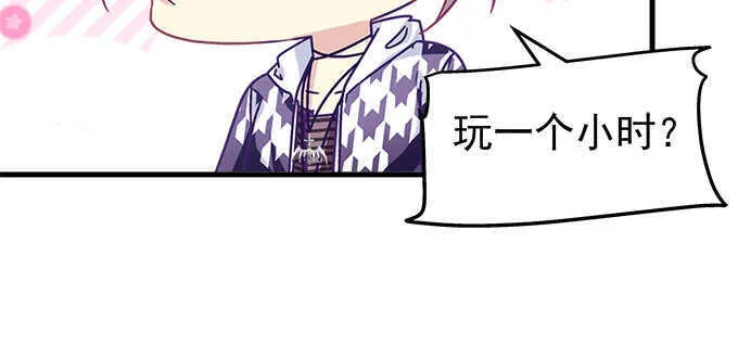 145话 她可是宝贝 第32页