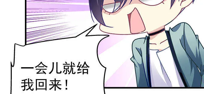 145话 她可是宝贝 第34页