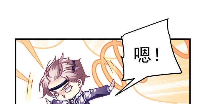 145话 她可是宝贝 第36页