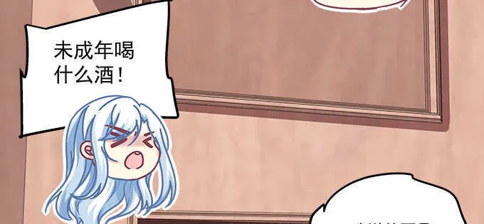 145话 她可是宝贝 第43页