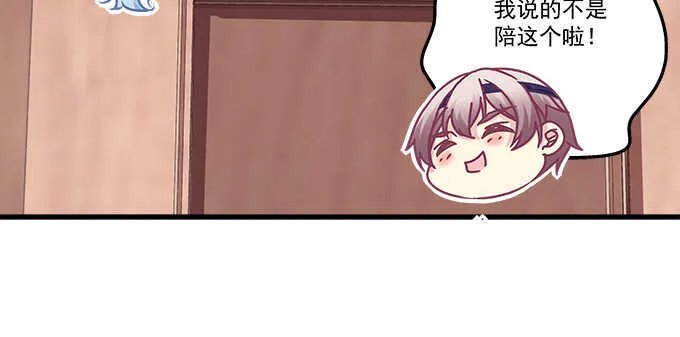145话 她可是宝贝 第44页