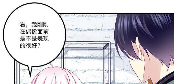 145话 她可是宝贝 第48页