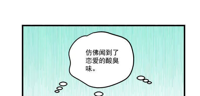 145话 她可是宝贝 第66页