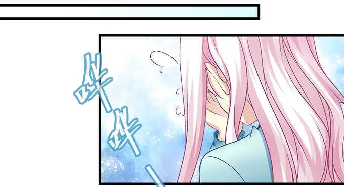 145话 她可是宝贝 第68页