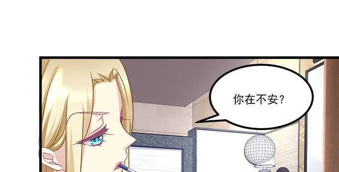 145话 她可是宝贝 第71页