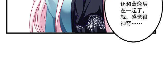 145话 她可是宝贝 第79页