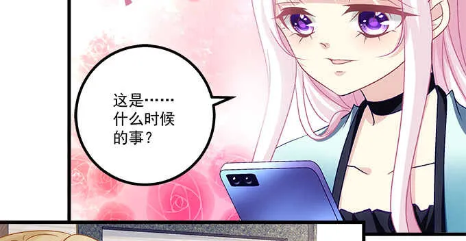 146话 感情岂容你说散就散 第34页