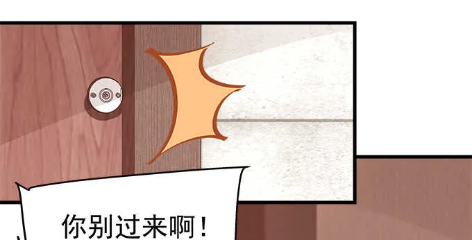 146话 感情岂容你说散就散 第58页