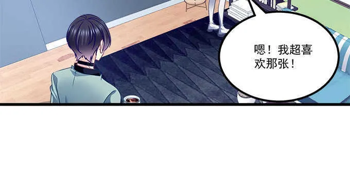 147话 坏老头 第11页
