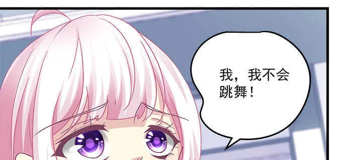 147话 坏老头 第51页