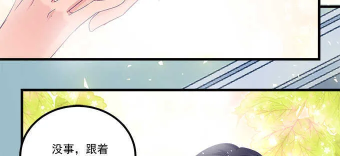 147话 坏老头 第55页