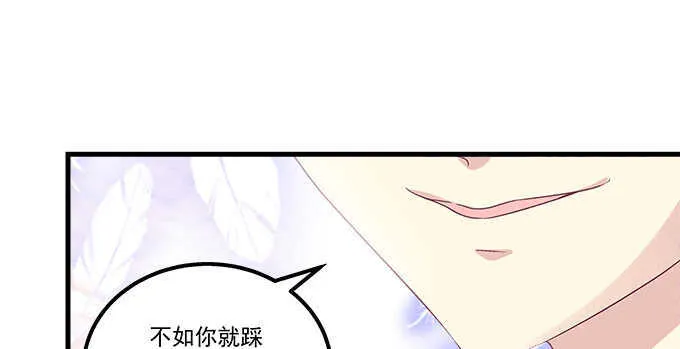 147话 坏老头 第69页