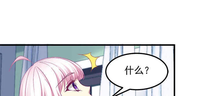 147话 坏老头 第71页