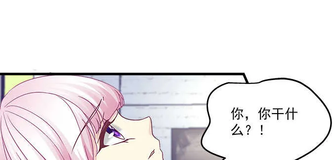 148话 蓝逸辰女友联盟 第21页