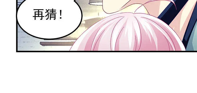 148话 蓝逸辰女友联盟 第51页