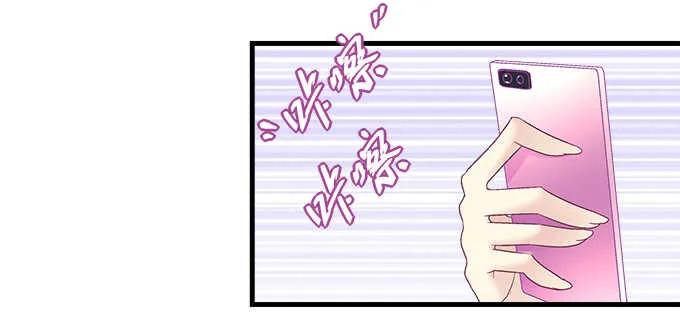 148话 蓝逸辰女友联盟 第56页