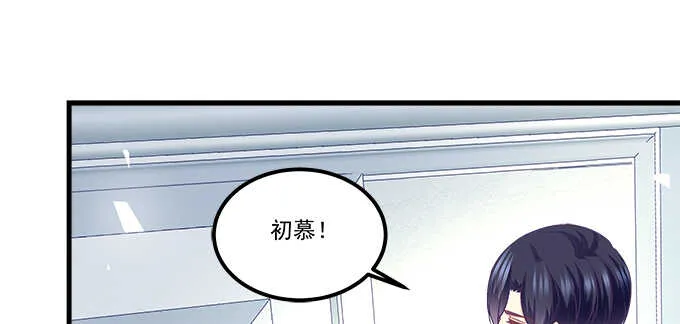 149话 我的小尾巴 第21页