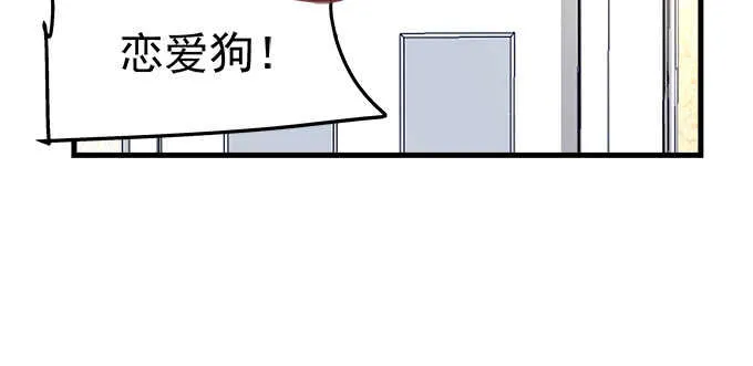 149话 我的小尾巴 第28页