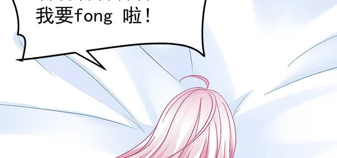 149话 我的小尾巴 第35页