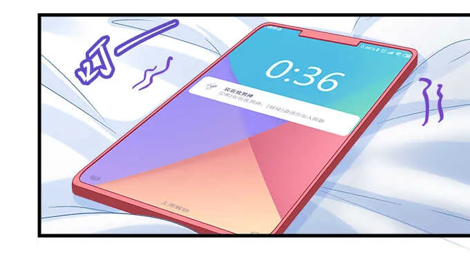 149话 我的小尾巴 第45页