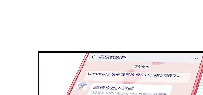149话 我的小尾巴 第48页