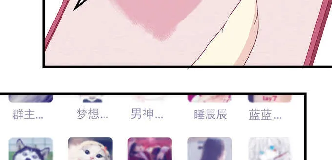 149话 我的小尾巴 第53页