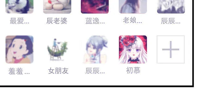 149话 我的小尾巴 第54页
