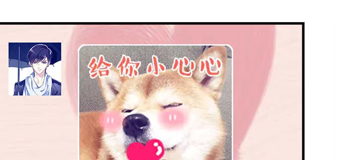149话 我的小尾巴 第86页