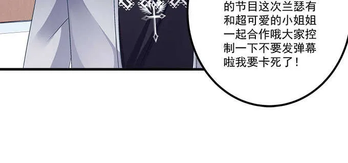 150话 说话算话 第6页