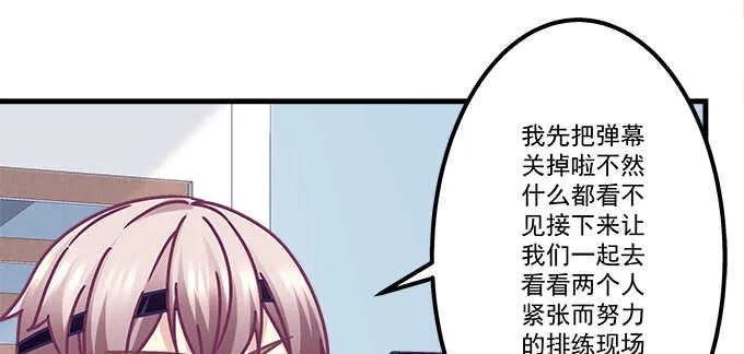 150话 说话算话 第9页