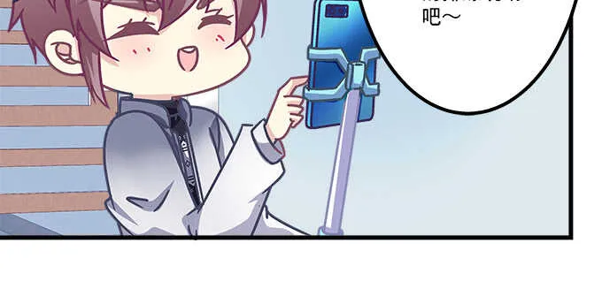 150话 说话算话 第10页