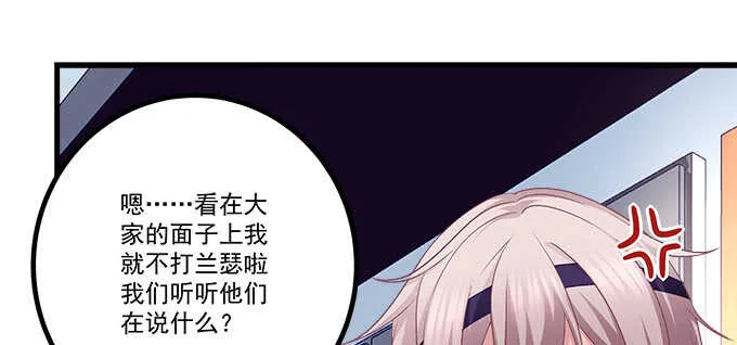 150话 说话算话 第20页