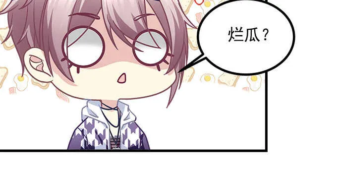 150话 说话算话 第27页