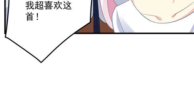 150话 说话算话 第56页