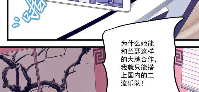 150话 说话算话 第68页