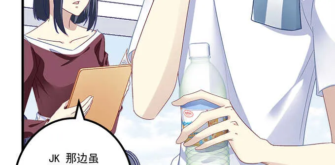151话 我的大宝贝 第13页