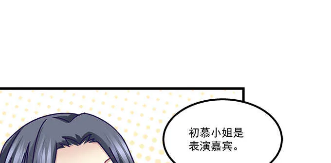151话 我的大宝贝 第19页